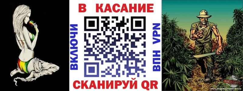 Купить наркотик Грайворон Конопля Alpha-PVP Кокаин ГАШ Меф