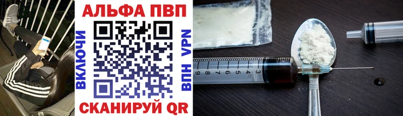 А ПВП мука  Грайворон 