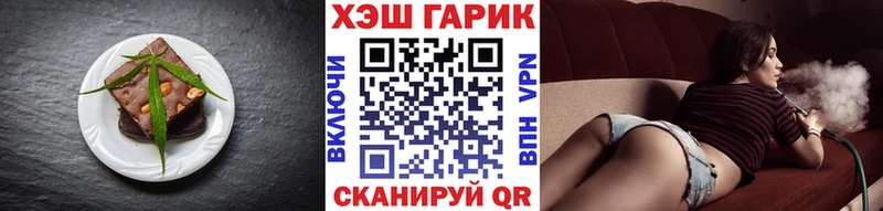 блэк спрут зеркало  даркнет сайт  Грайворон  Печенье с ТГК конопля 