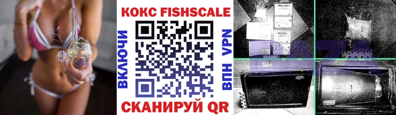 КОКАИН 97%  закладка  omg зеркало  Грайворон 