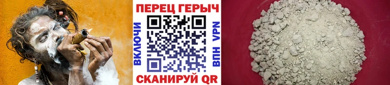 наркота Грайворон Героин гречка
