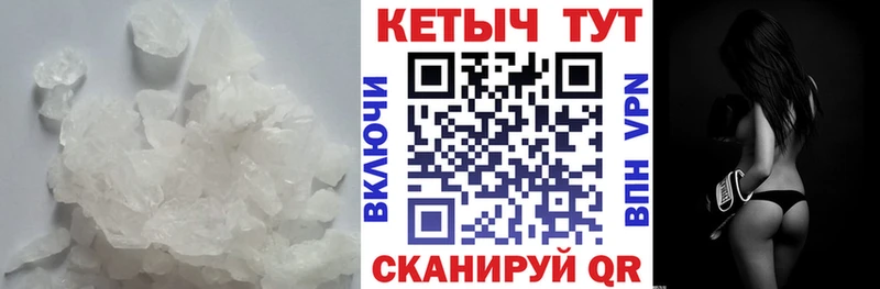 хочу   Грайворон  КЕТАМИН VHQ 