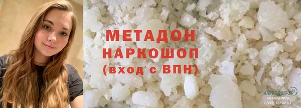 ешки Армянск