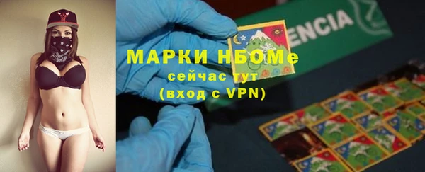 ешки Армянск