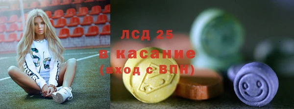 ГАЛЛЮЦИНОГЕННЫЕ ГРИБЫ Арсеньев