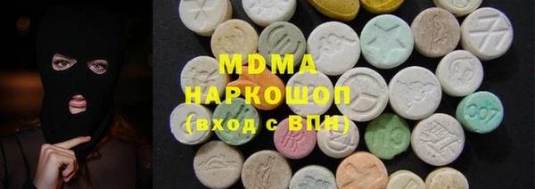 ешки Армянск
