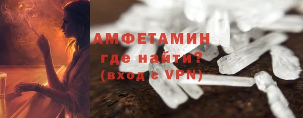 ешки Армянск