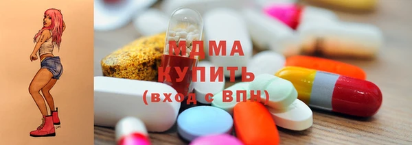 ГАЛЛЮЦИНОГЕННЫЕ ГРИБЫ Арсеньев