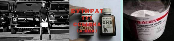 герыч Аркадак
