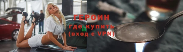 ешки Армянск