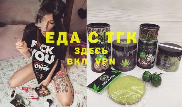 ГАЛЛЮЦИНОГЕННЫЕ ГРИБЫ Арсеньев