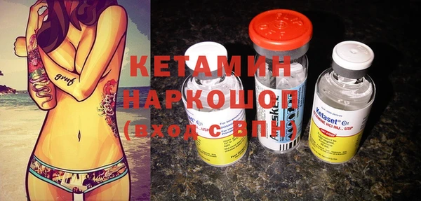 ешки Армянск