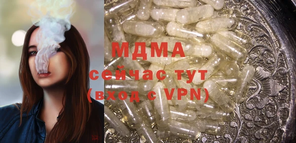 ГАЛЛЮЦИНОГЕННЫЕ ГРИБЫ Арсеньев