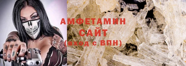 ешки Армянск