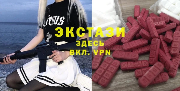 ешки Армянск