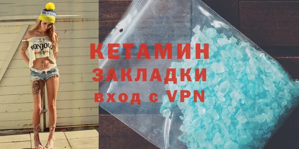 мдма Пролетарск