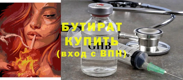 герыч Аркадак