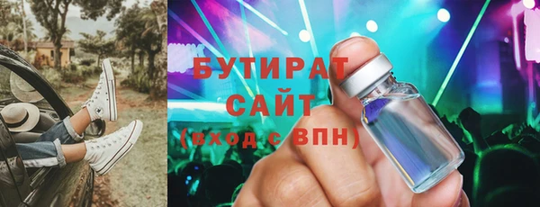 ГАЛЛЮЦИНОГЕННЫЕ ГРИБЫ Арсеньев