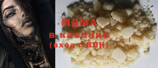 ГАЛЛЮЦИНОГЕННЫЕ ГРИБЫ Арсеньев