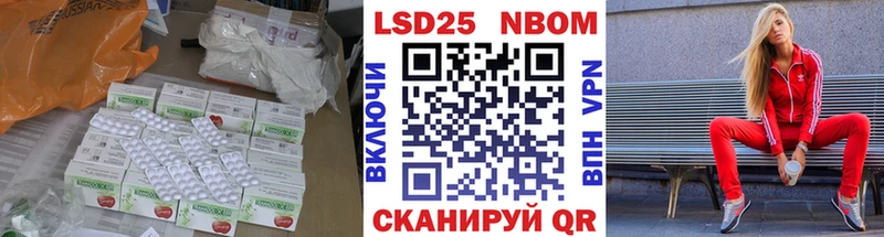 LSD-25 экстази ecstasy  сколько стоит  Грайворон 