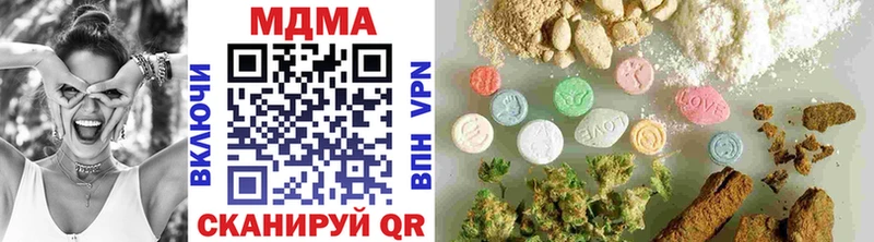 МДМА молли  Грайворон 
