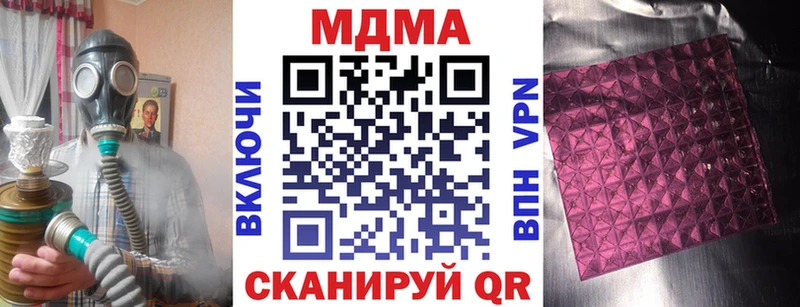 МДМА молли Грайворон