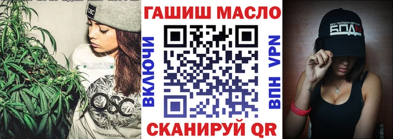 ТГК жижа  Грайворон 